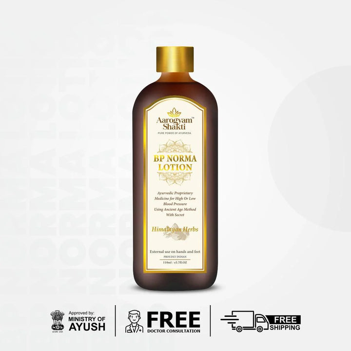 BP Norma Lotion 110ml + 30ml - myvedobiindia