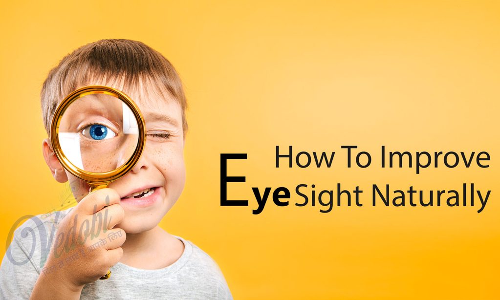 How to Improve Eyesight Naturally