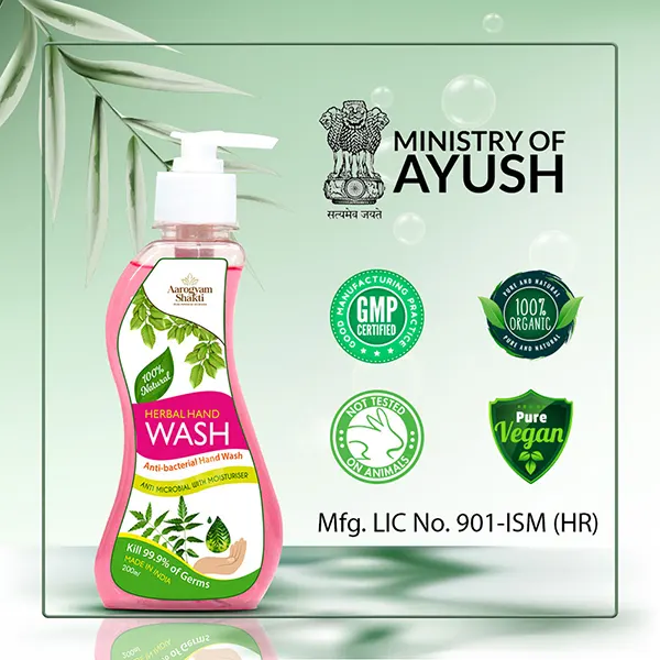 Aarogyam Shakti Herbal Hand Wash Combo Pack 200ml x 2